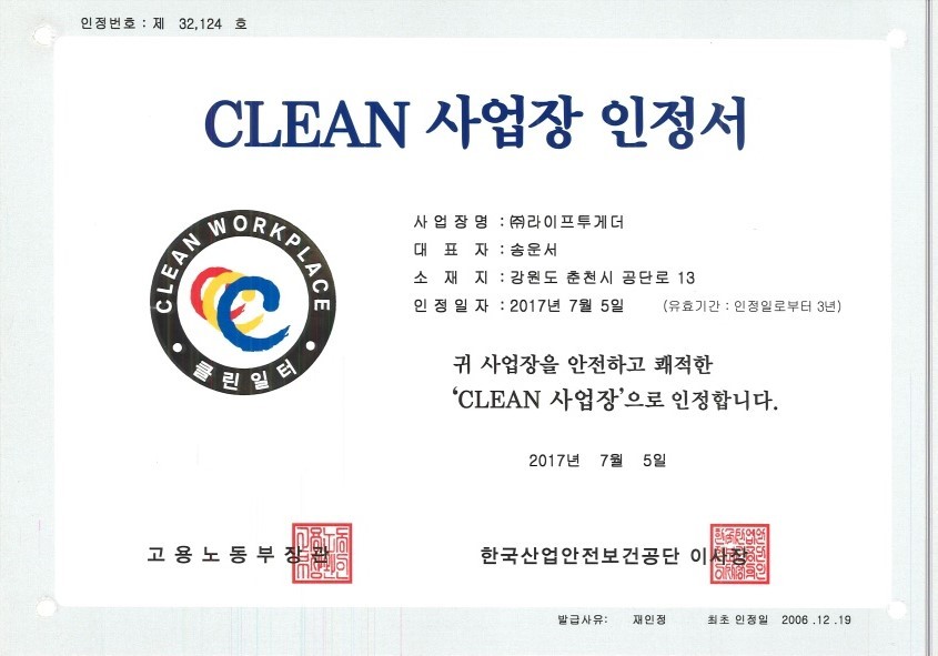 Certification 2