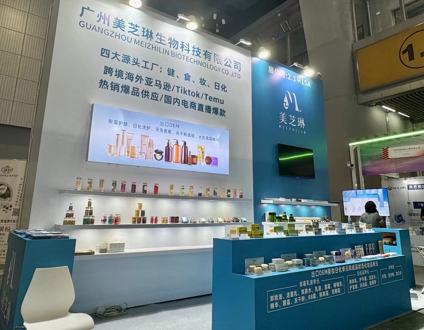 Exhibition View 3