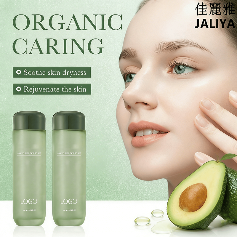 OEM Avocado Vitamin C &amp; E Skincare Set-6-Piece Cleansing Moisturizing &amp; Hydrating Face &amp; Body Set