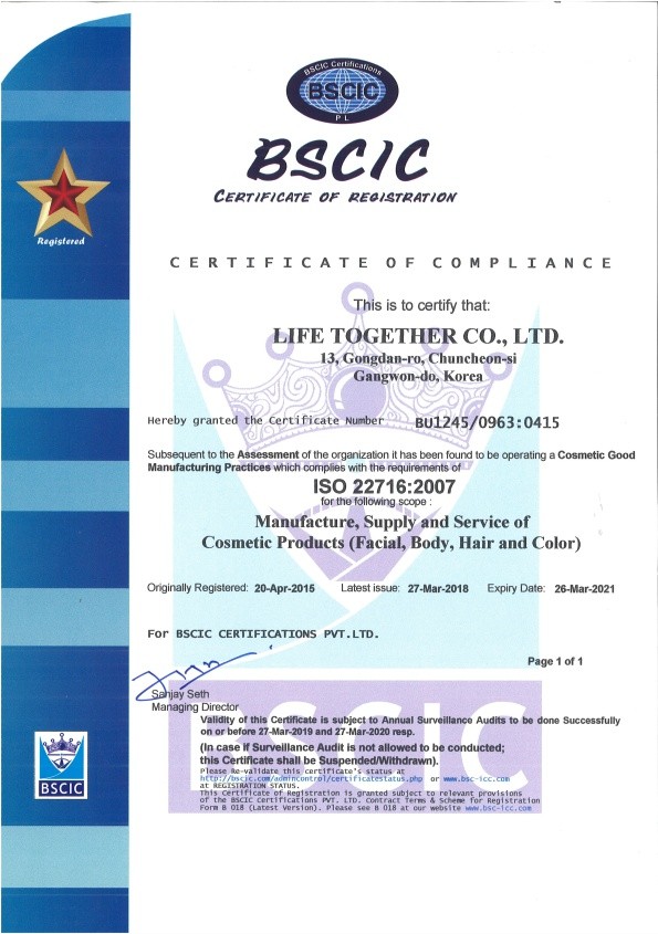 Certification 1