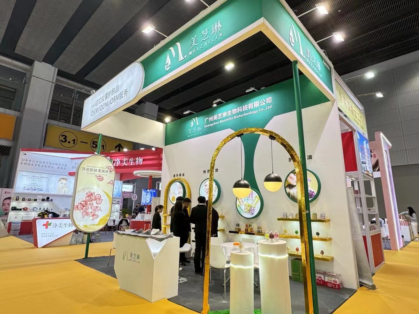 Exhibition View 1