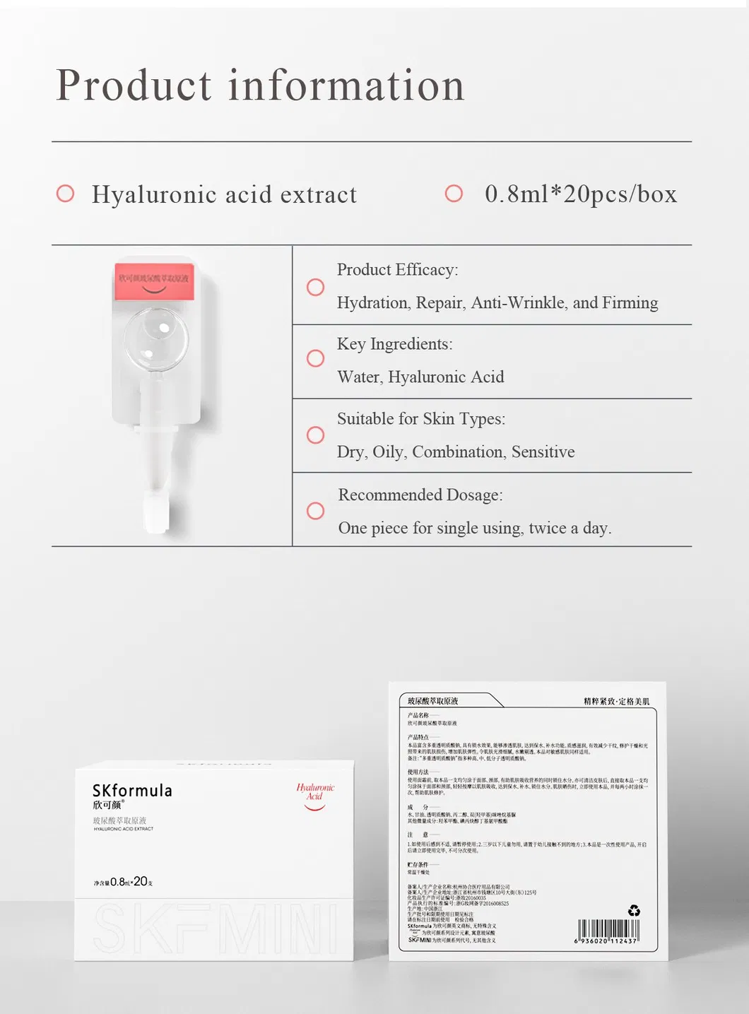 New Tech Skformula Moisturizing Anti-Aging Hyaluronic Acid Serum for Sensitive Skin Care
