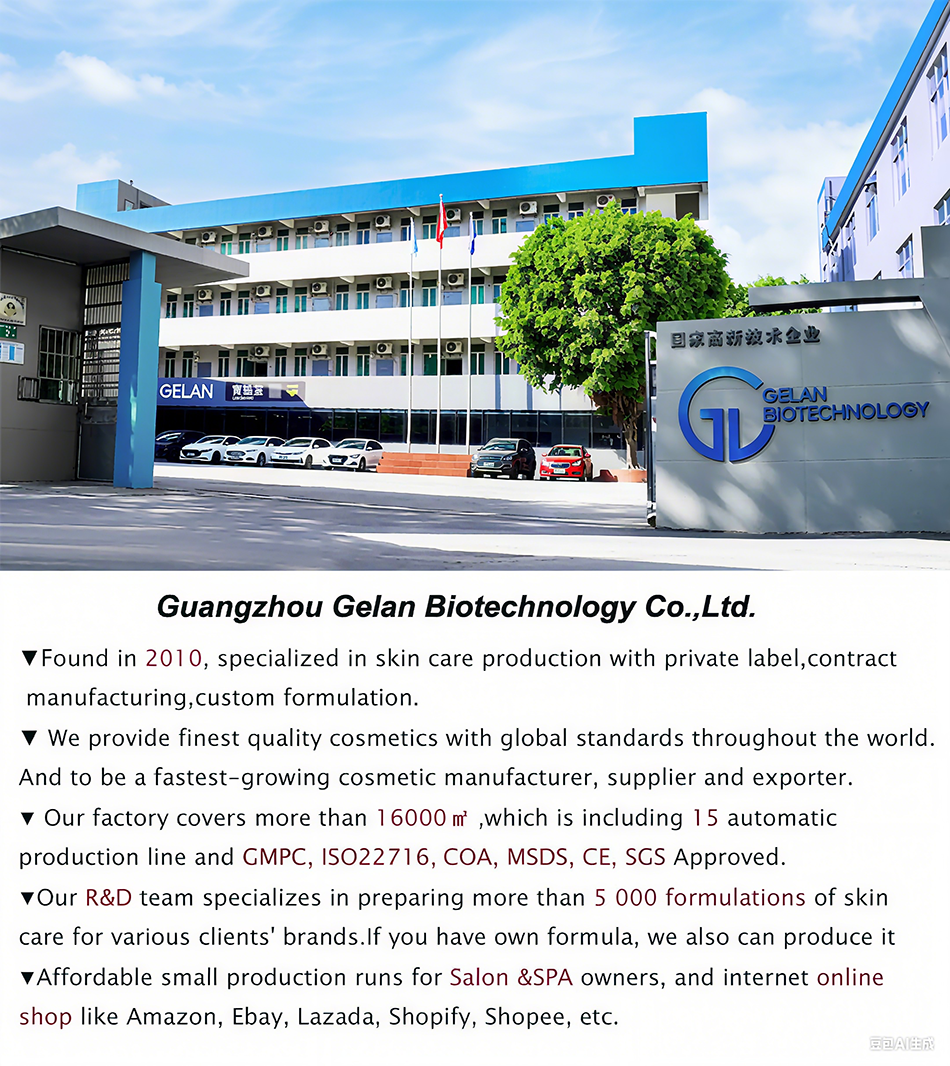 Company Factory