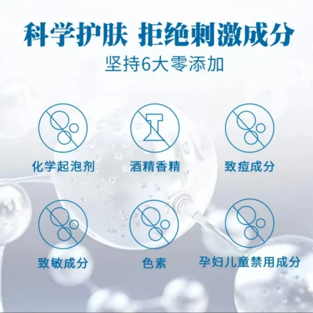 Anti-Aging Facial Serum Reduces Aging Fine Lines Lifts Sagging Contours Suitable for Mature Skin on Sale