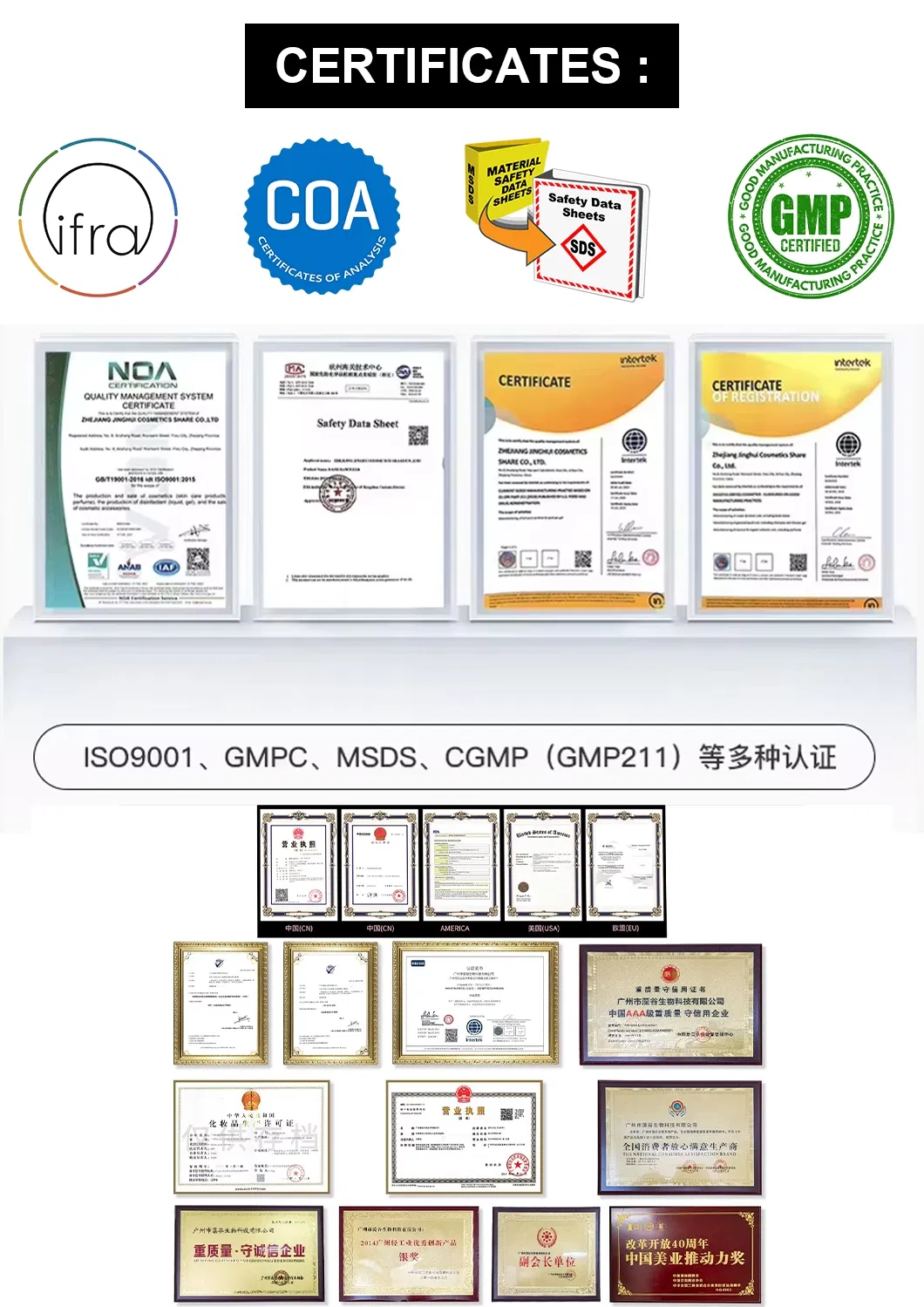 Product Certifications