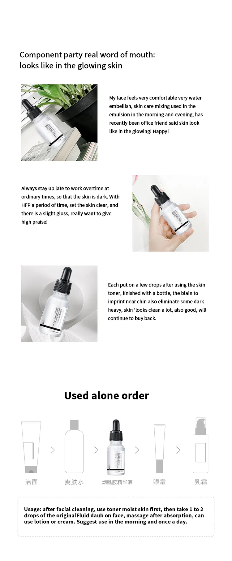 Product View 7