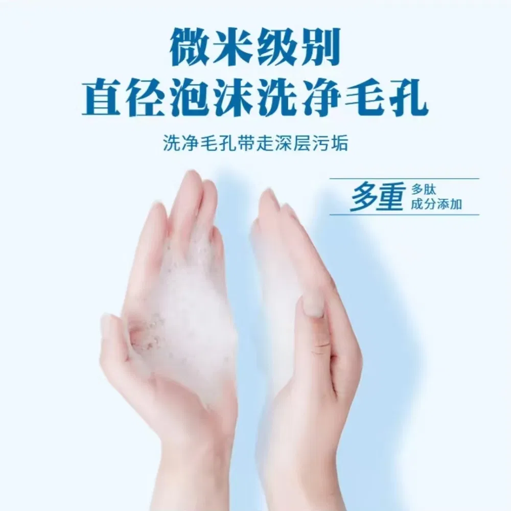 Anti-Aging Facial Serum Reduces Aging Fine Lines Lifts Sagging Contours Suitable for Mature Skin on Sale