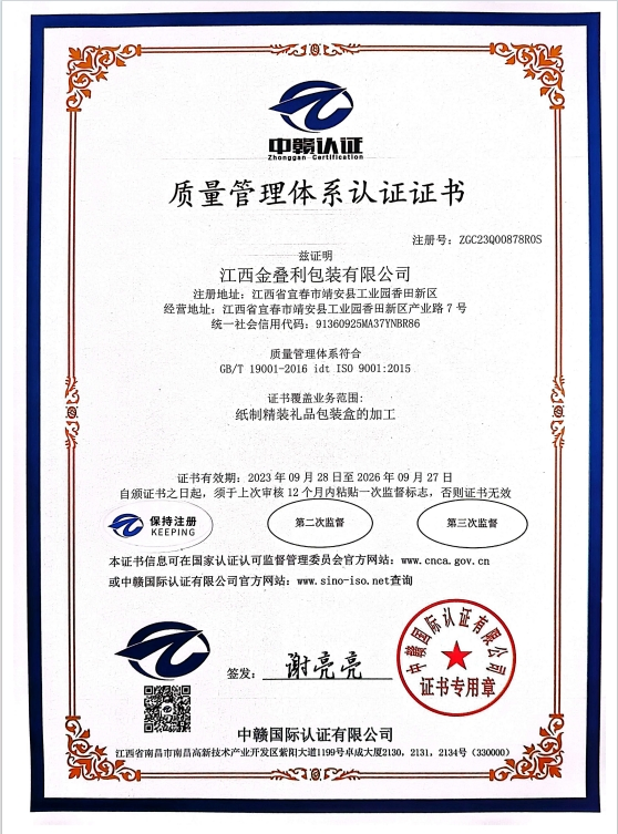 Certification 1