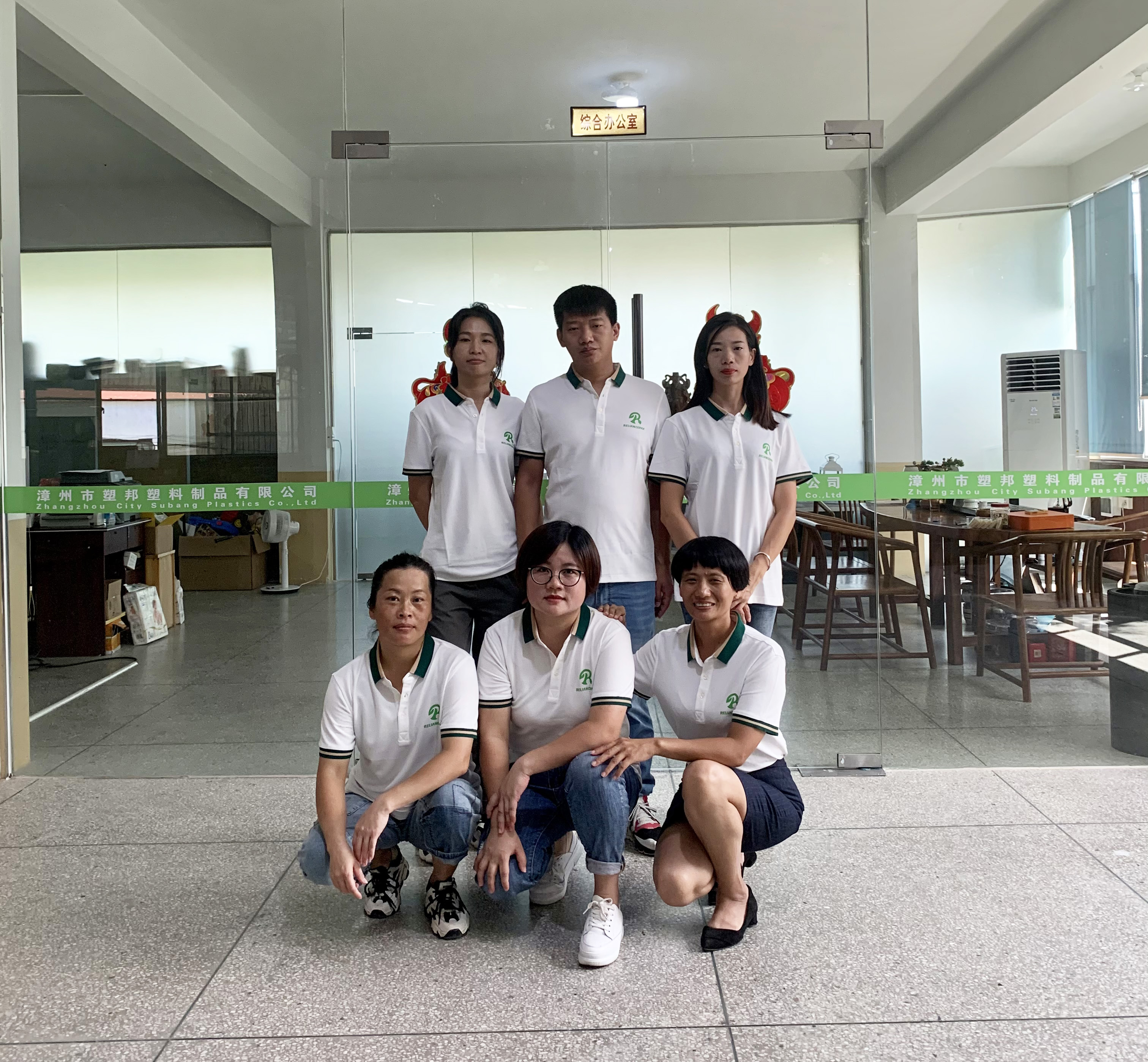 Company Image 7