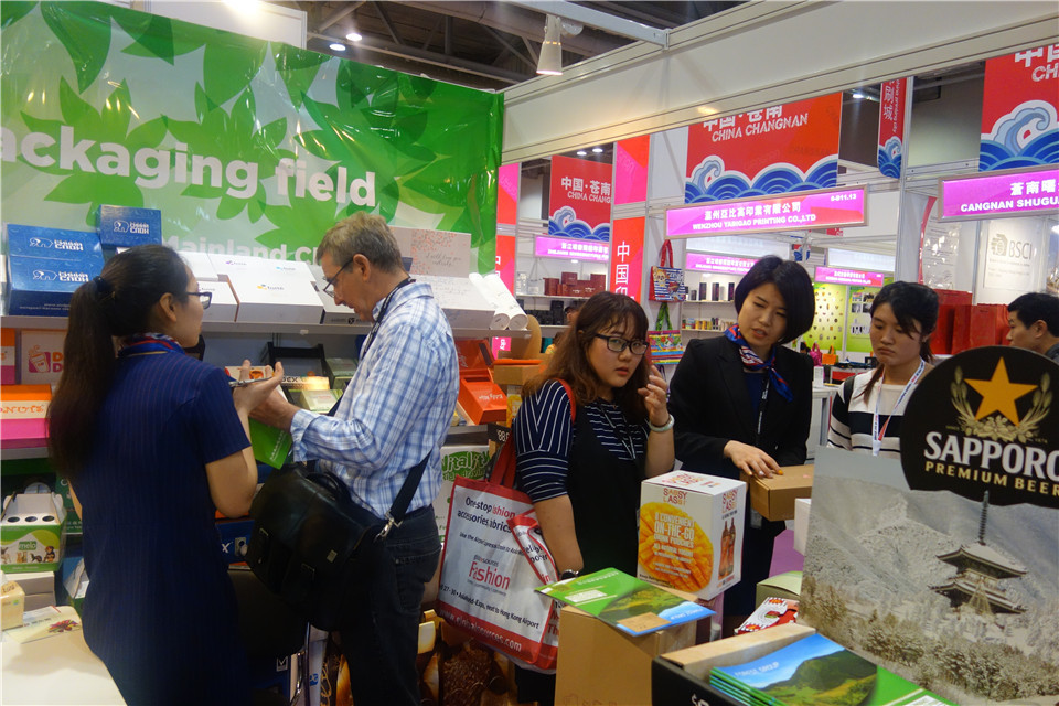 2017 HK Packaging and Printing Show