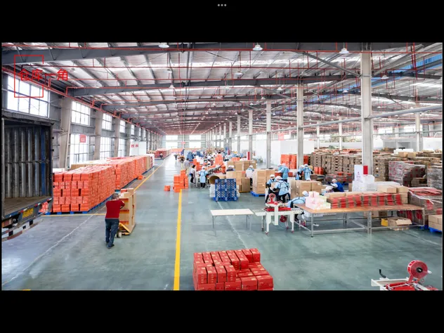 Inside our factory