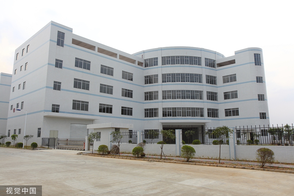 Company Image 1