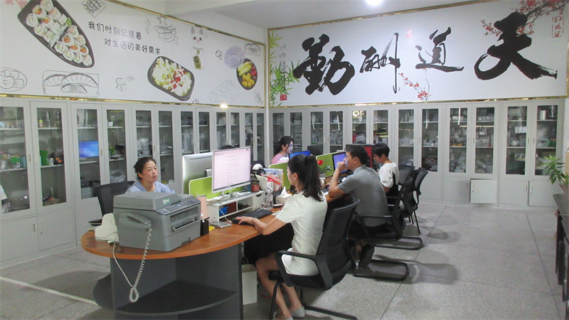 Company Image 2