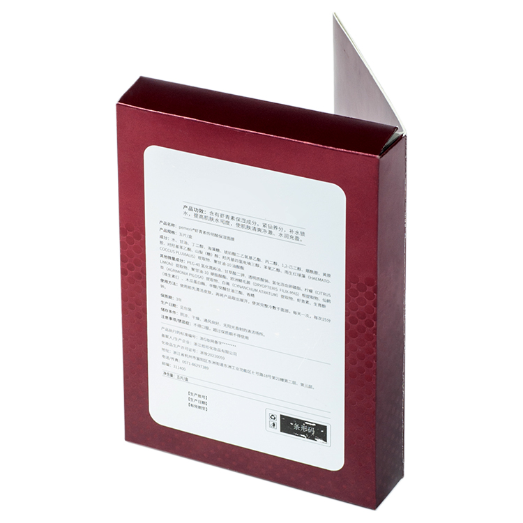 Customized Cosmetics Packaging Gift Box Book Shaped Paper Box Printing High-end Design Product Outer Packaging Box