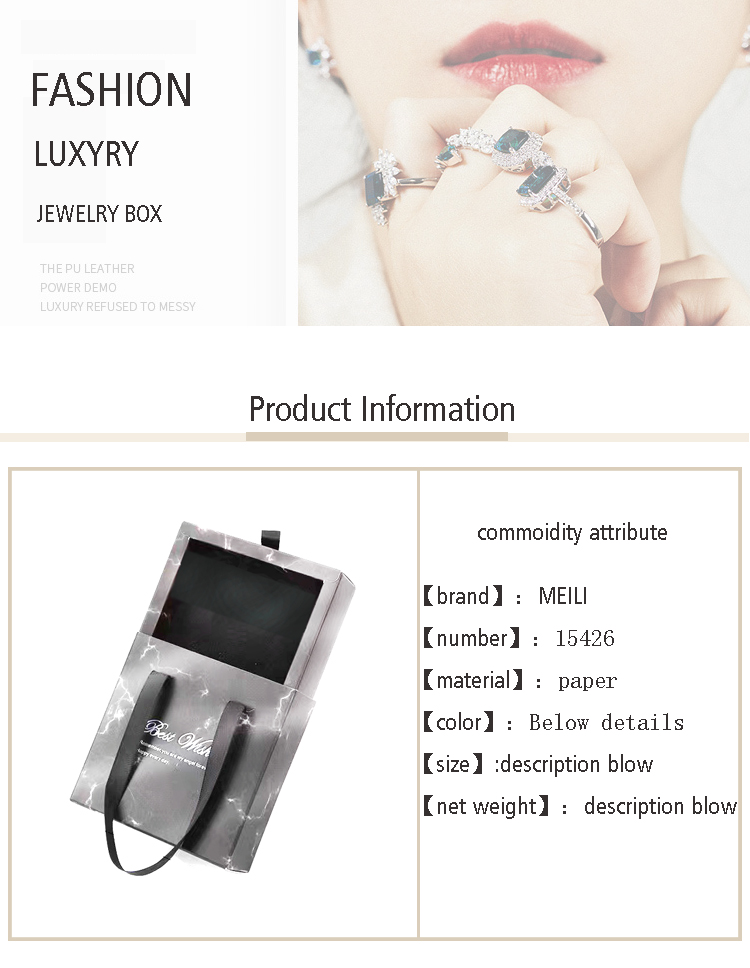 Packaging Box