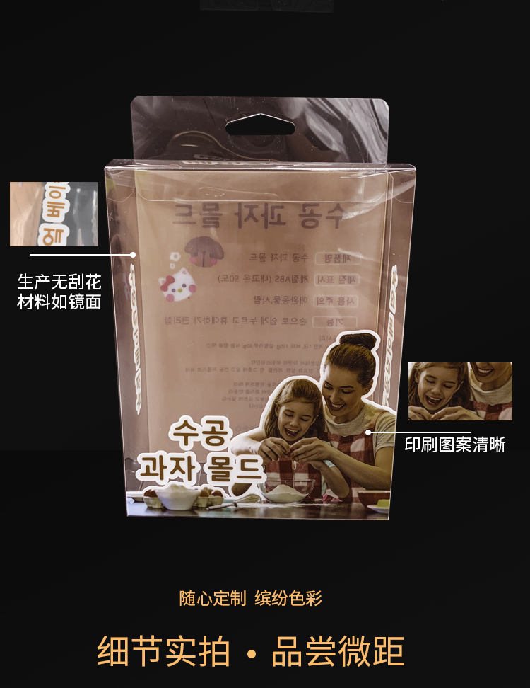 Transparent PVC Foldable Package Box for Cosmetics Perfume Lipstick Eyelash Mascara Eye Shadow Lotion Craft Shampoo Recyclable