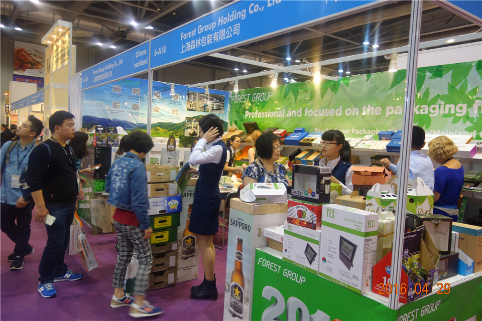 2017 HK Packaging and Printing Show