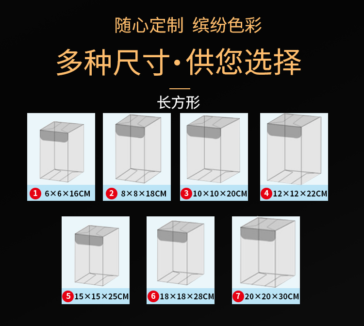 Transparent PVC Foldable Package Box for Cosmetics Perfume Lipstick Eyelash Mascara Eye Shadow Lotion Craft Shampoo Recyclable