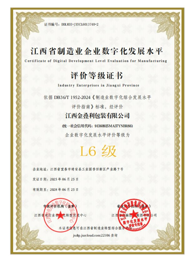 Certification 2