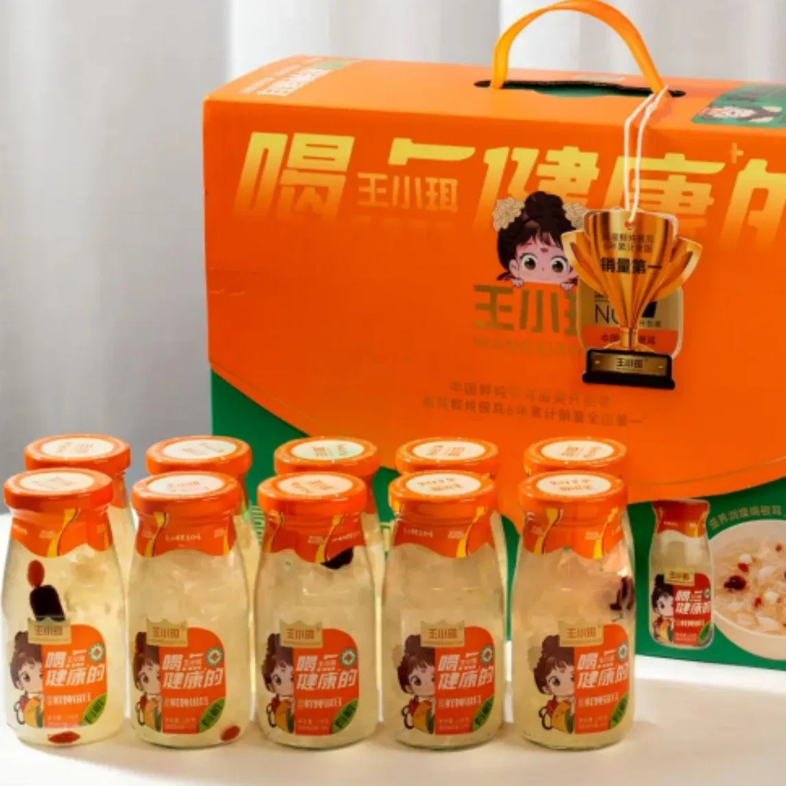 Organic Instant Drink White Fungus Souvenir Corporate Promotional Gift Box