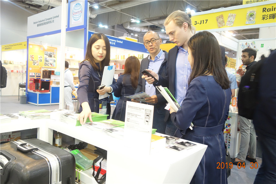 2019 HK Packaging and Printing Show