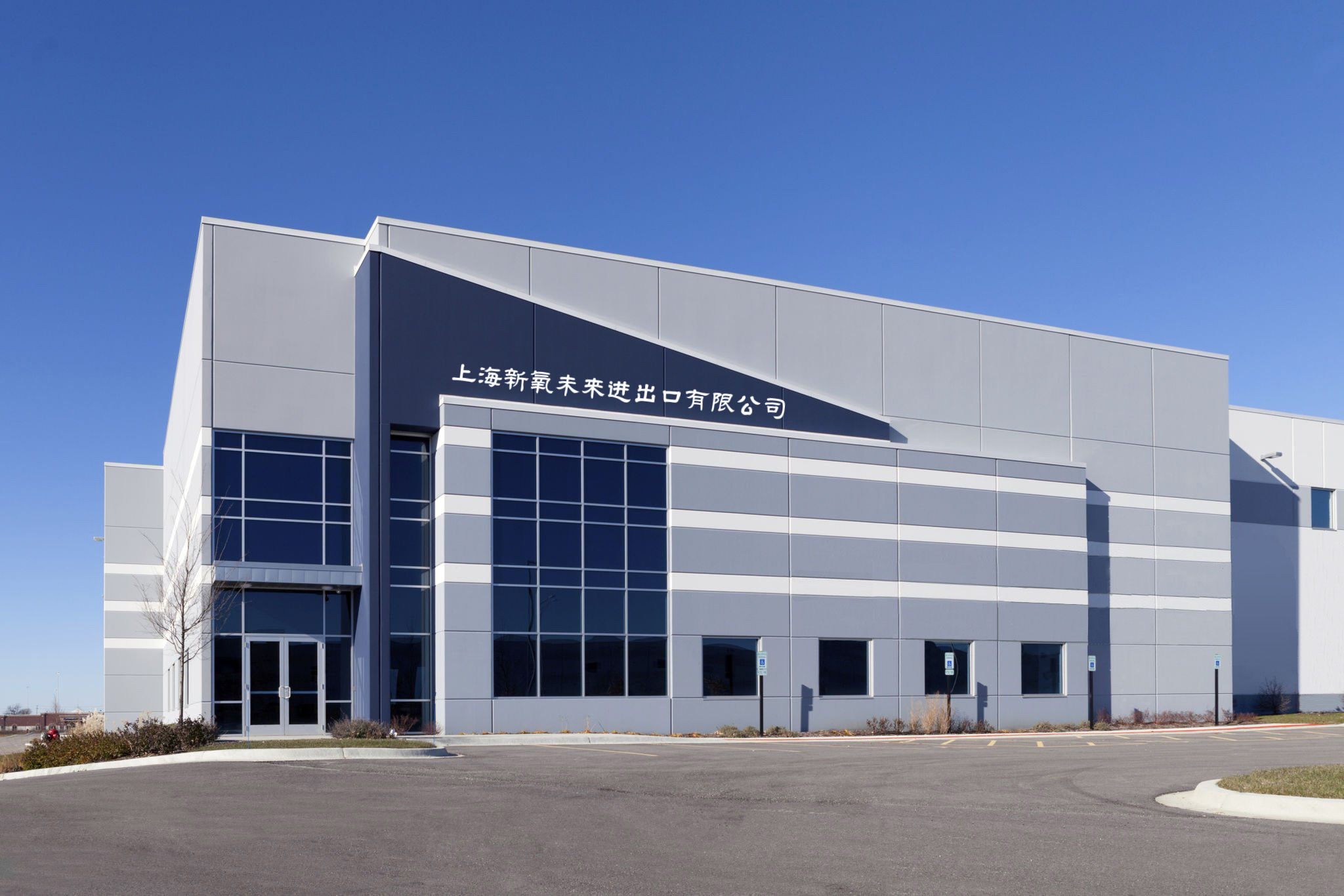 Factory Facility