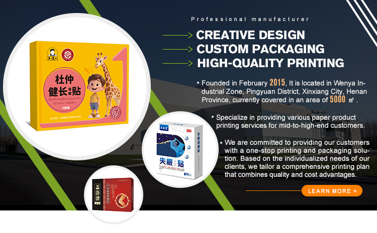 Product Banner 1
