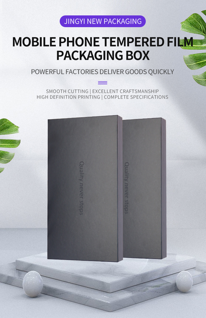 Custom Packaging Box 1