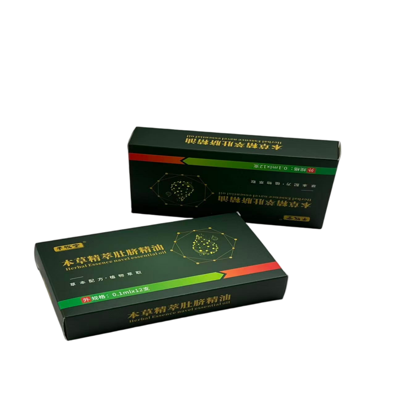 Rigid gift box for cosmetic, jewelry and candy, eco-friendly reusable paper box with custom printing and sturdy build