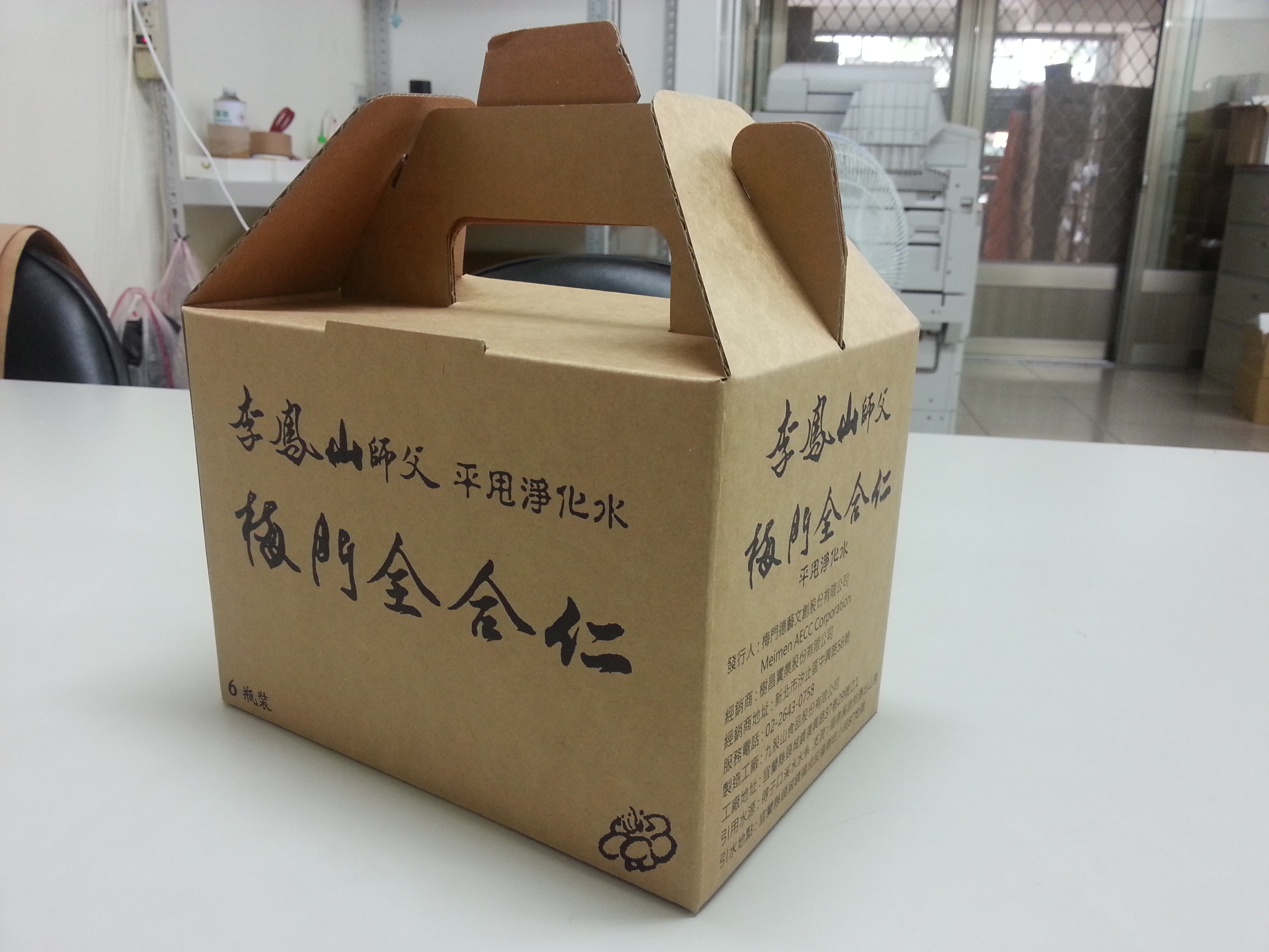 Custom design logo box / Paper box / Gift box / Kraft paper bag / mailing box / Luxury Rigid Folding Paper Packaging