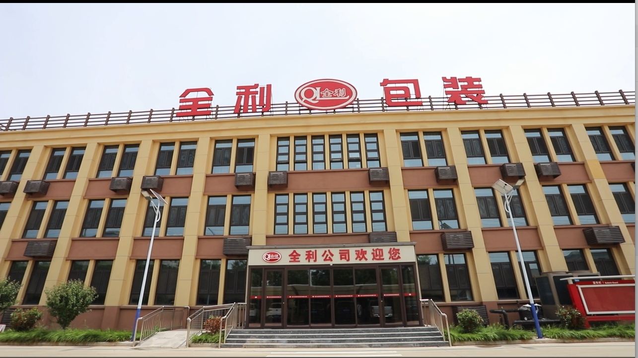 Manufacturing Plant