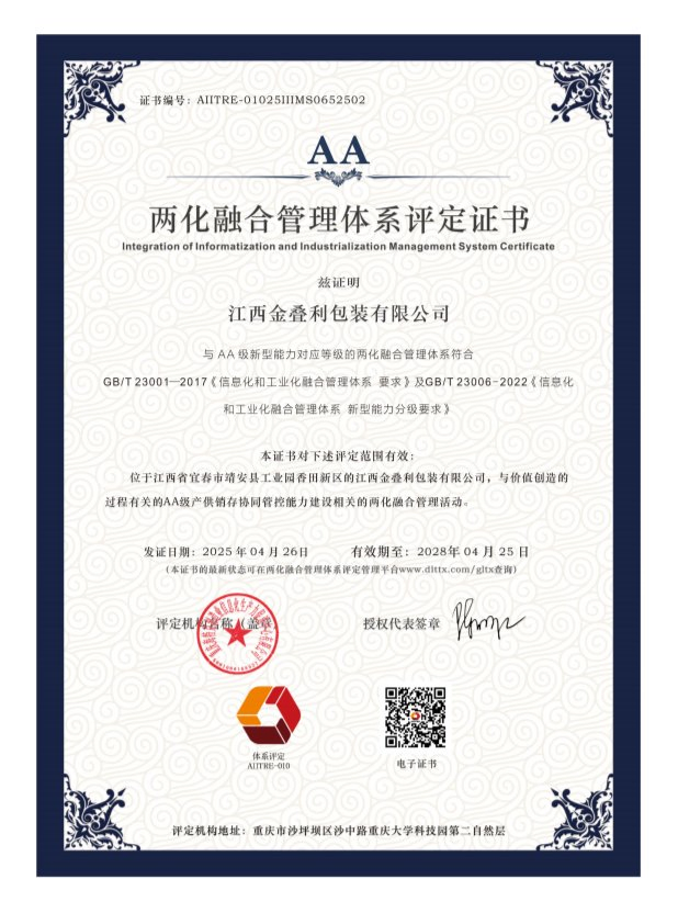 Certification 3