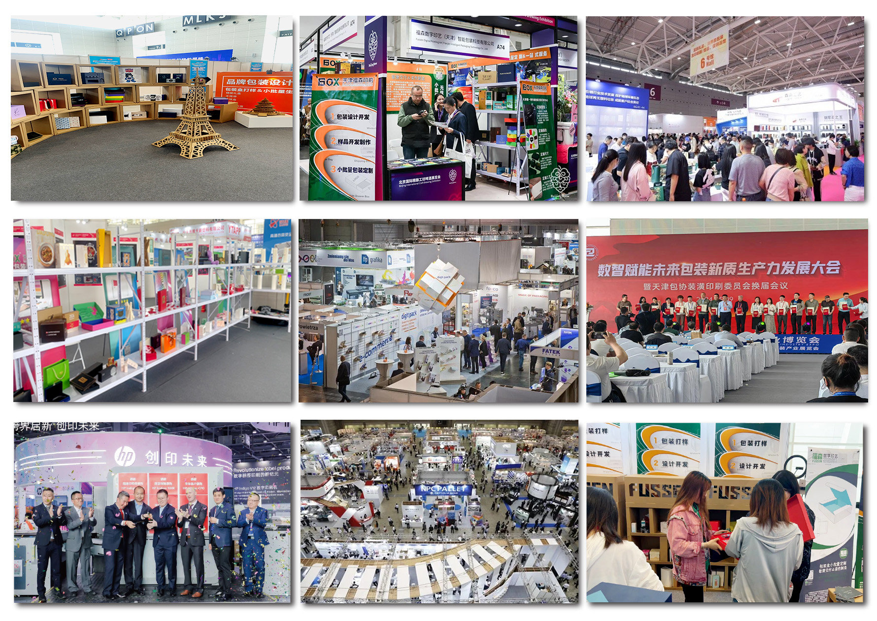 Global Trade Exhibition Show
