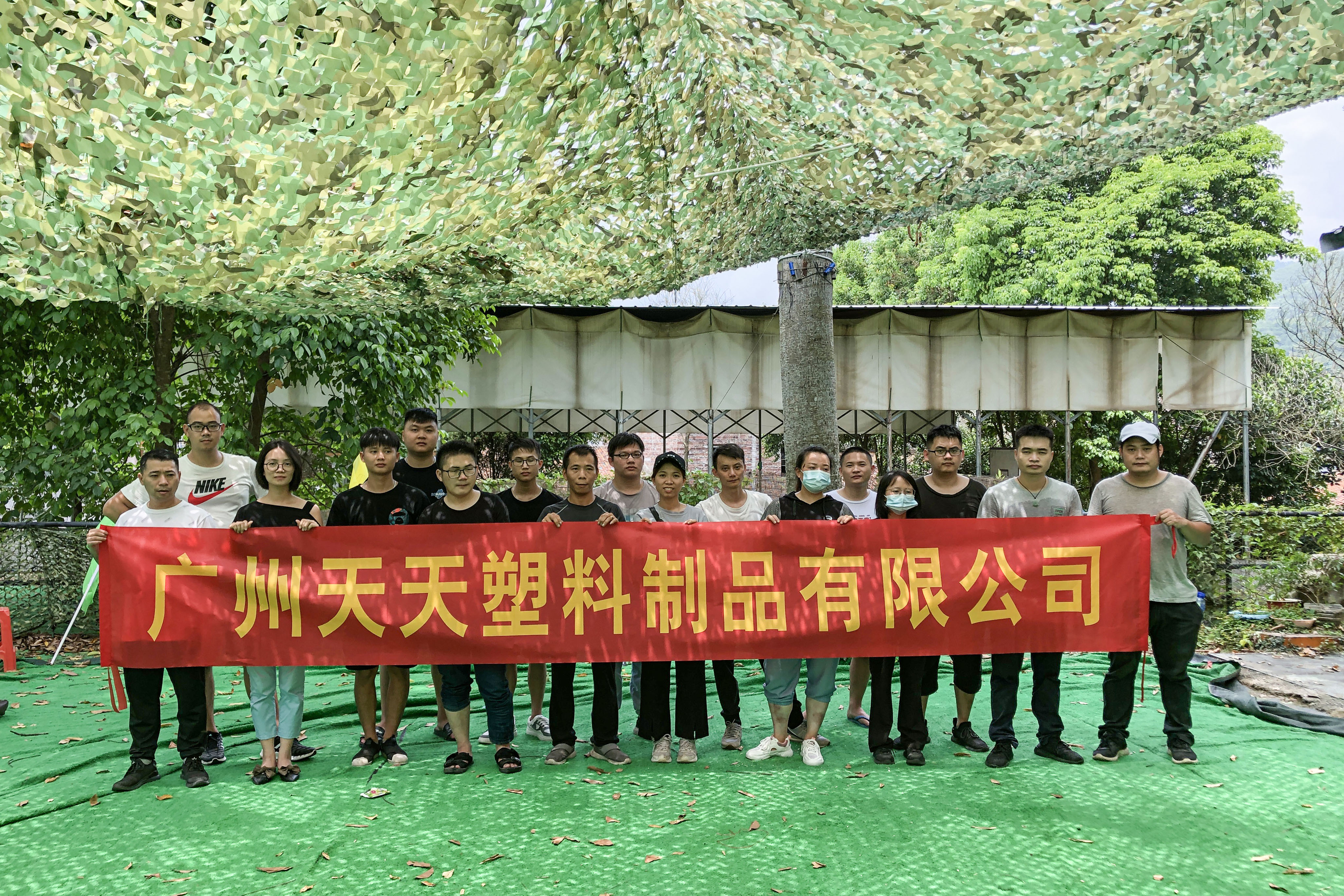 Company Image