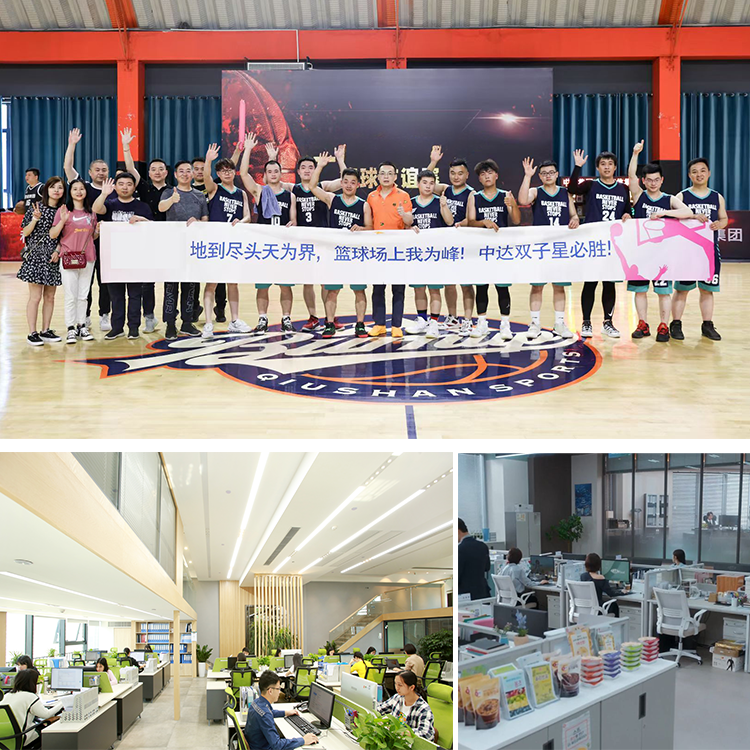 Company Profile