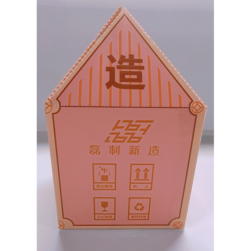 Corrugated Plastic Sheet Shock Resistance Small Folding Package Gift Box EnviroNmental Polypropylene Hollow Box