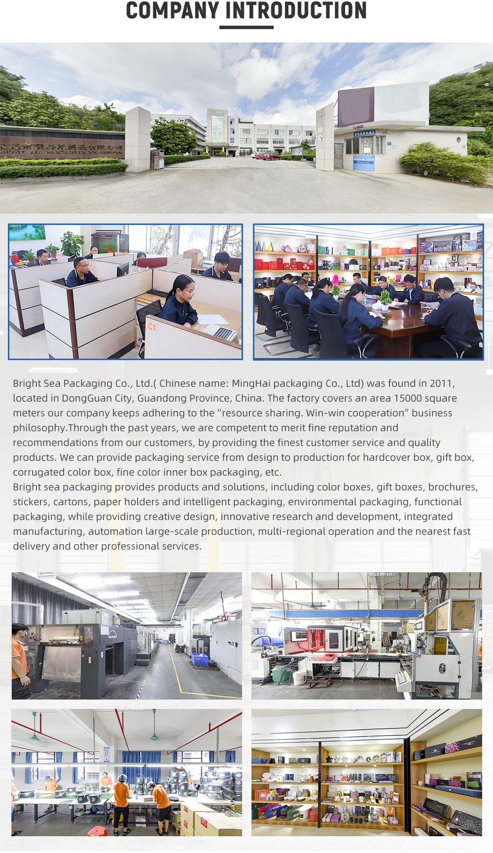 Factory
