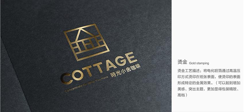 Gold Stamping