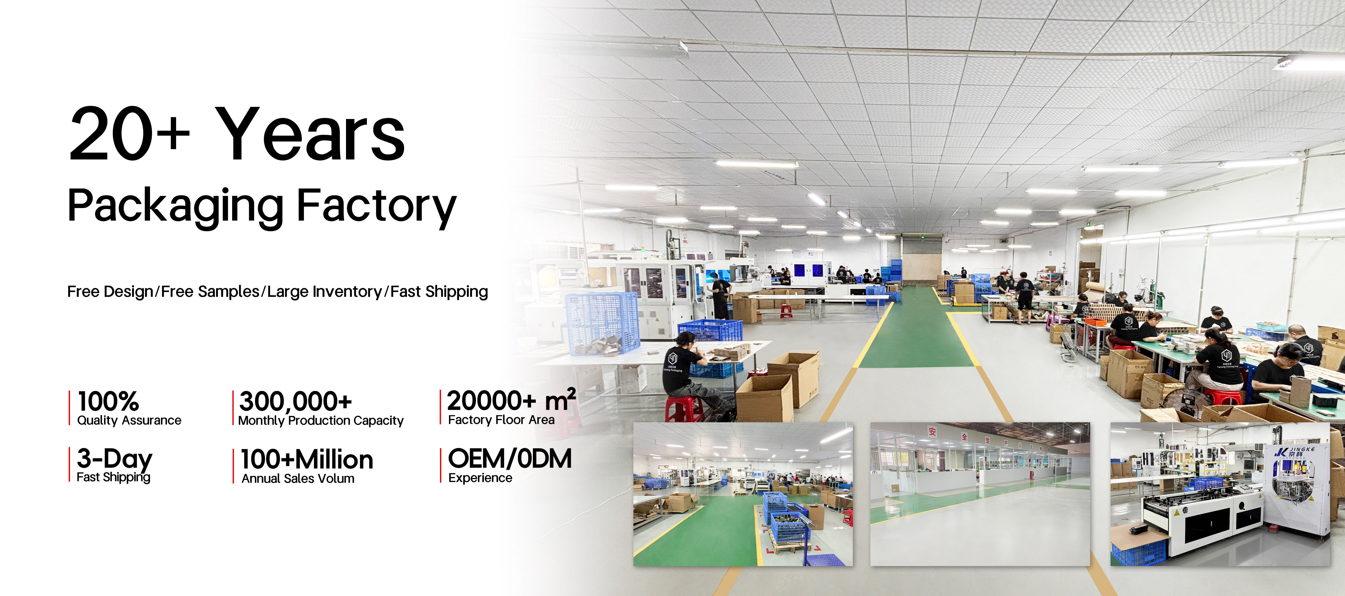 Factory Facility