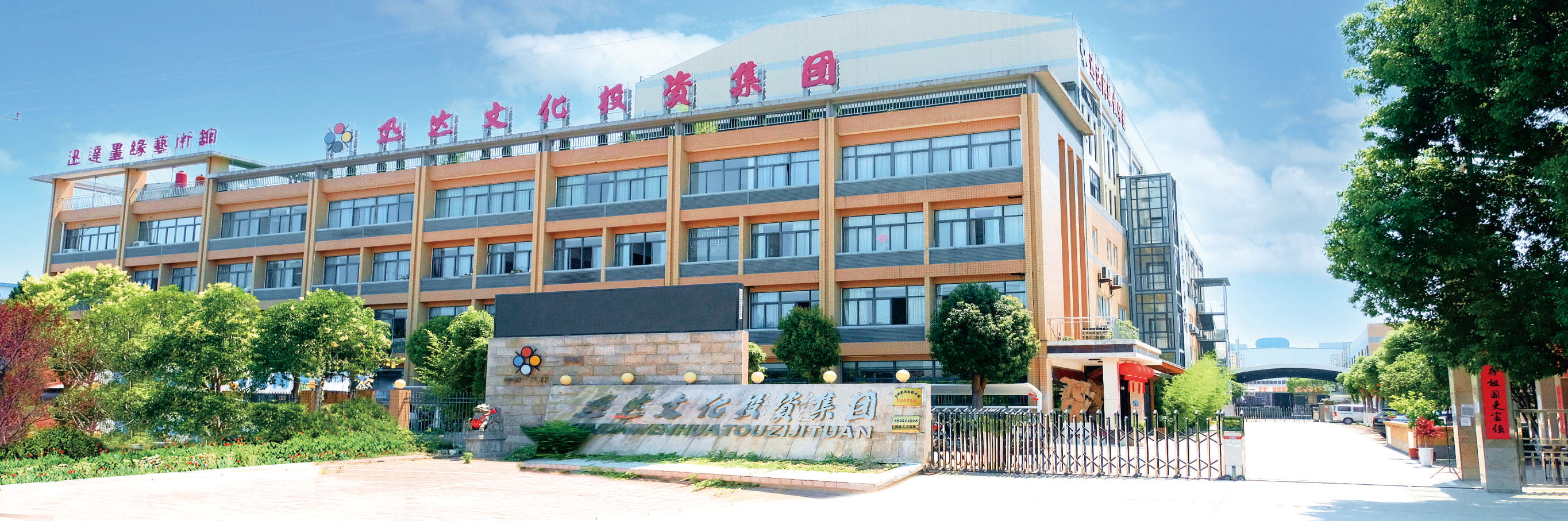 Enterprise Facade