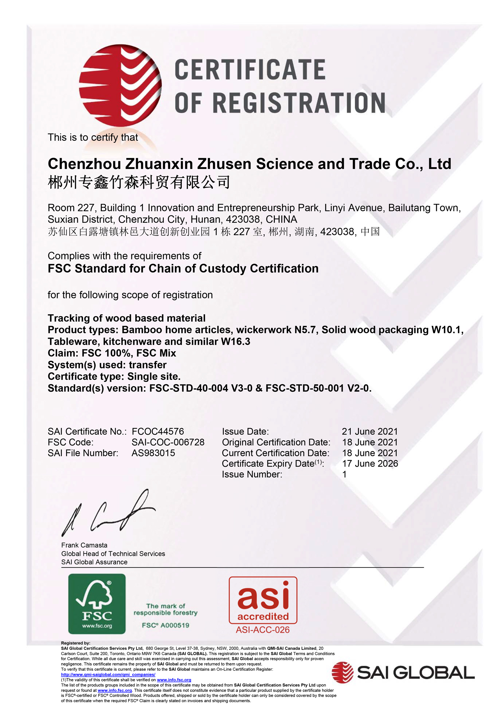 Certification 2