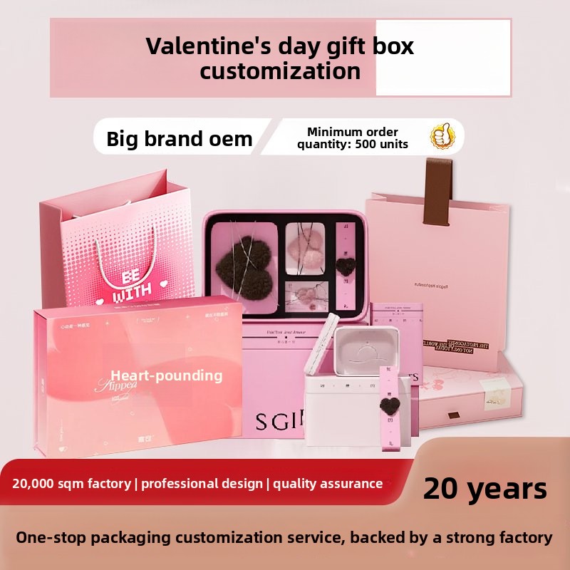 High-Appearance Hand-Carried Airplane Gift Box Hot Stamping for Celebratory Gifts Business Favors Engagement Return Gifts Box
