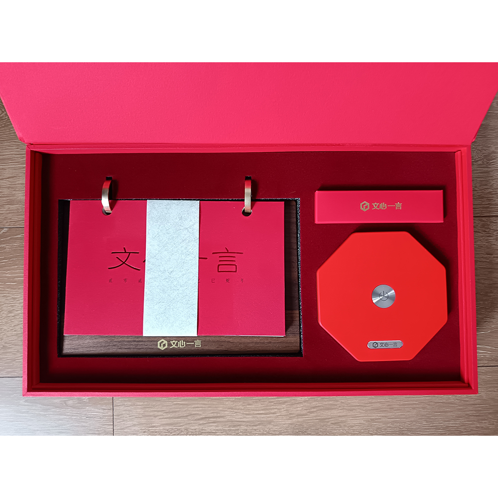 Premium packaging box sample 2