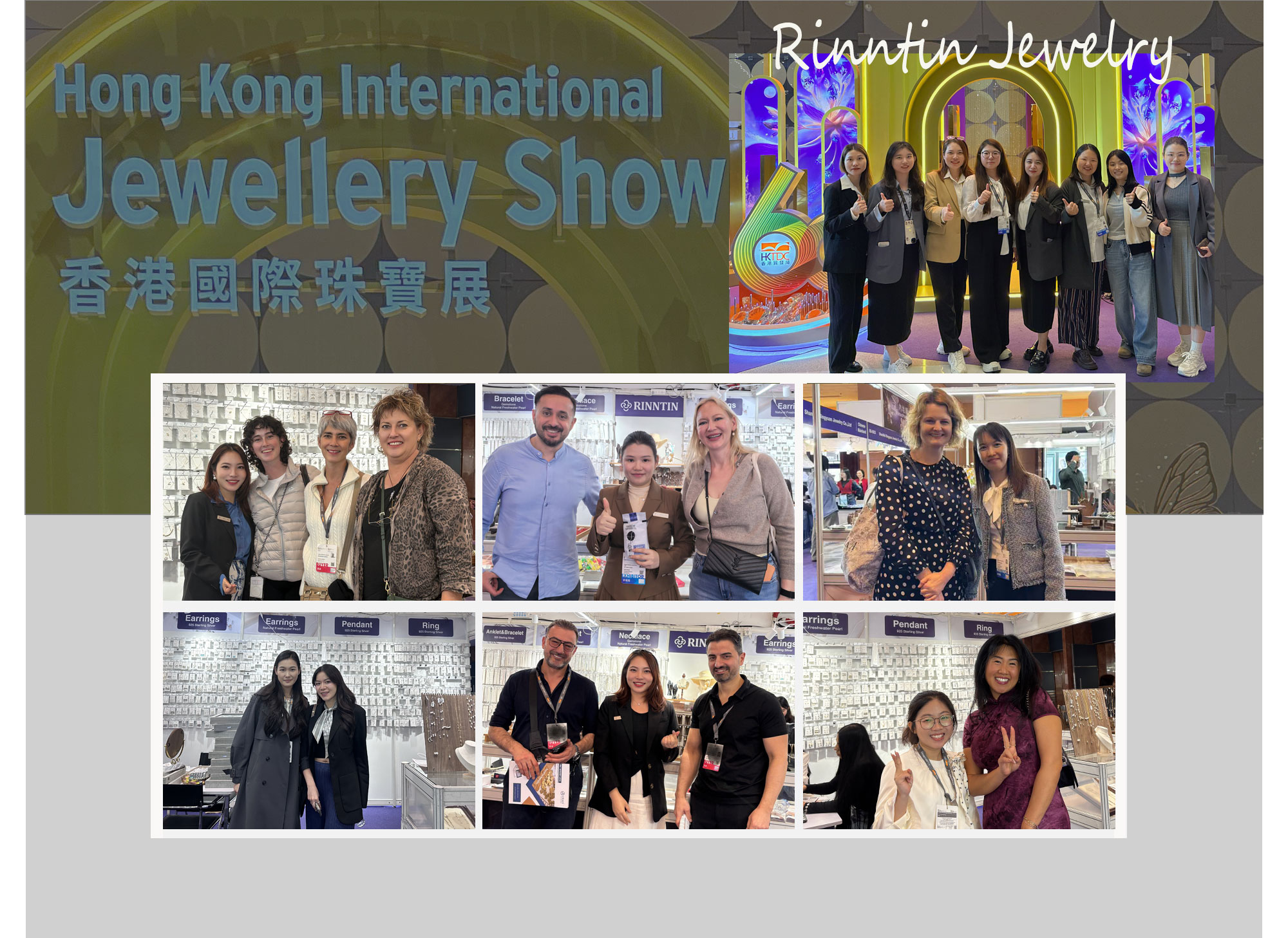 Exhibition booth 1