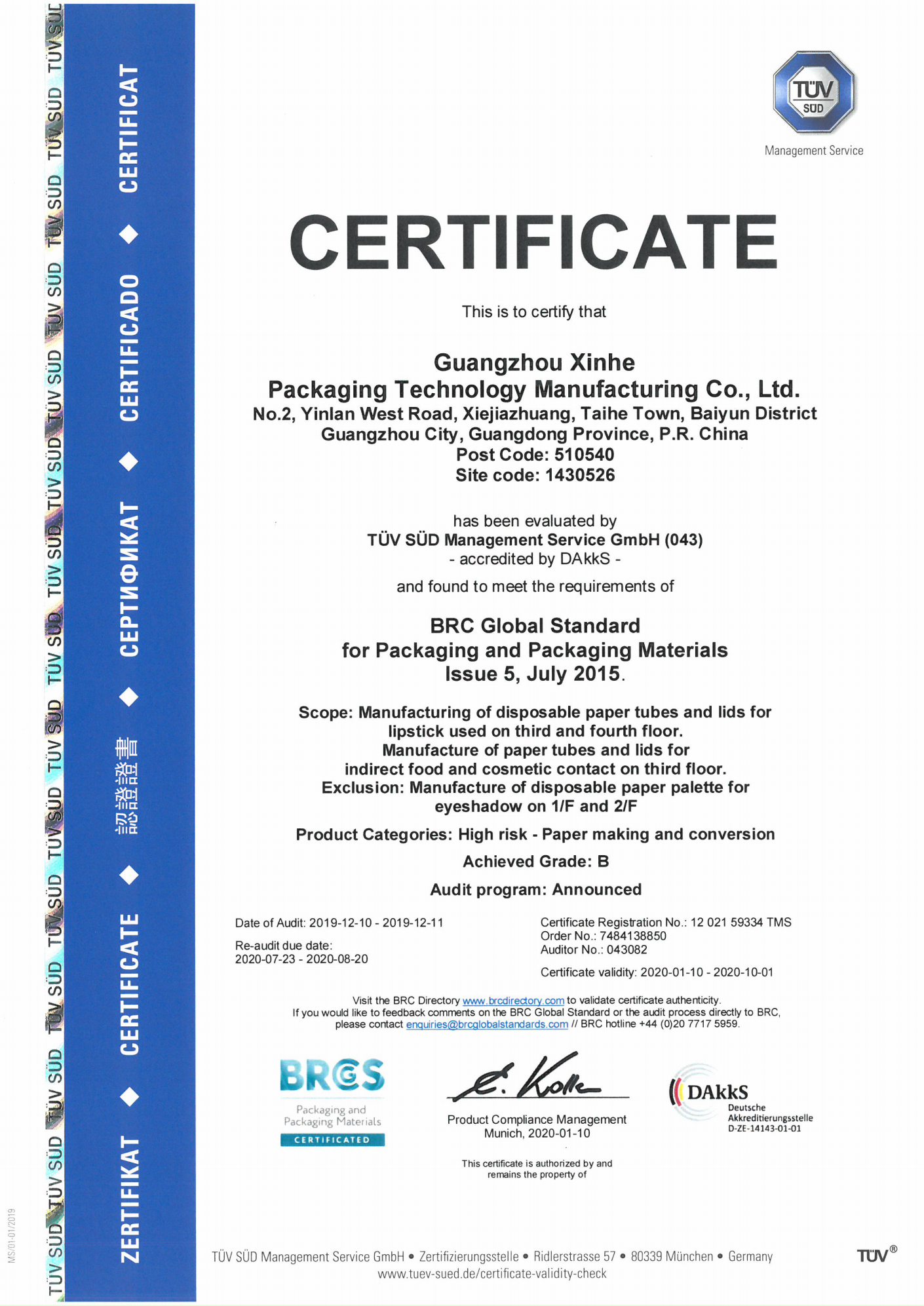 BRC Certificate