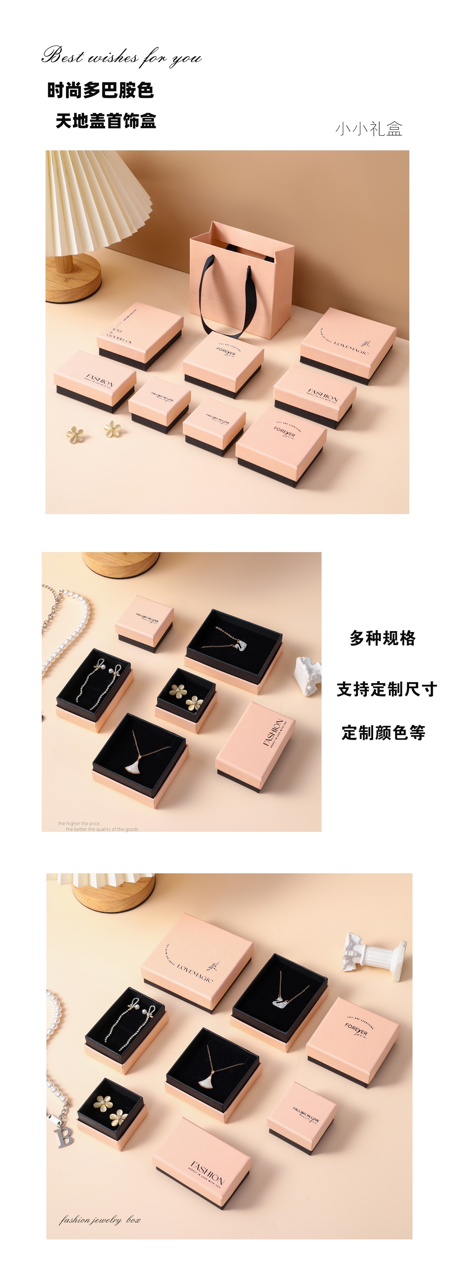 Pink Jewelry Packaging Gift Box Set with Rings, Earrings, Necklace Pendants and Jewelry Boxes - in Stock