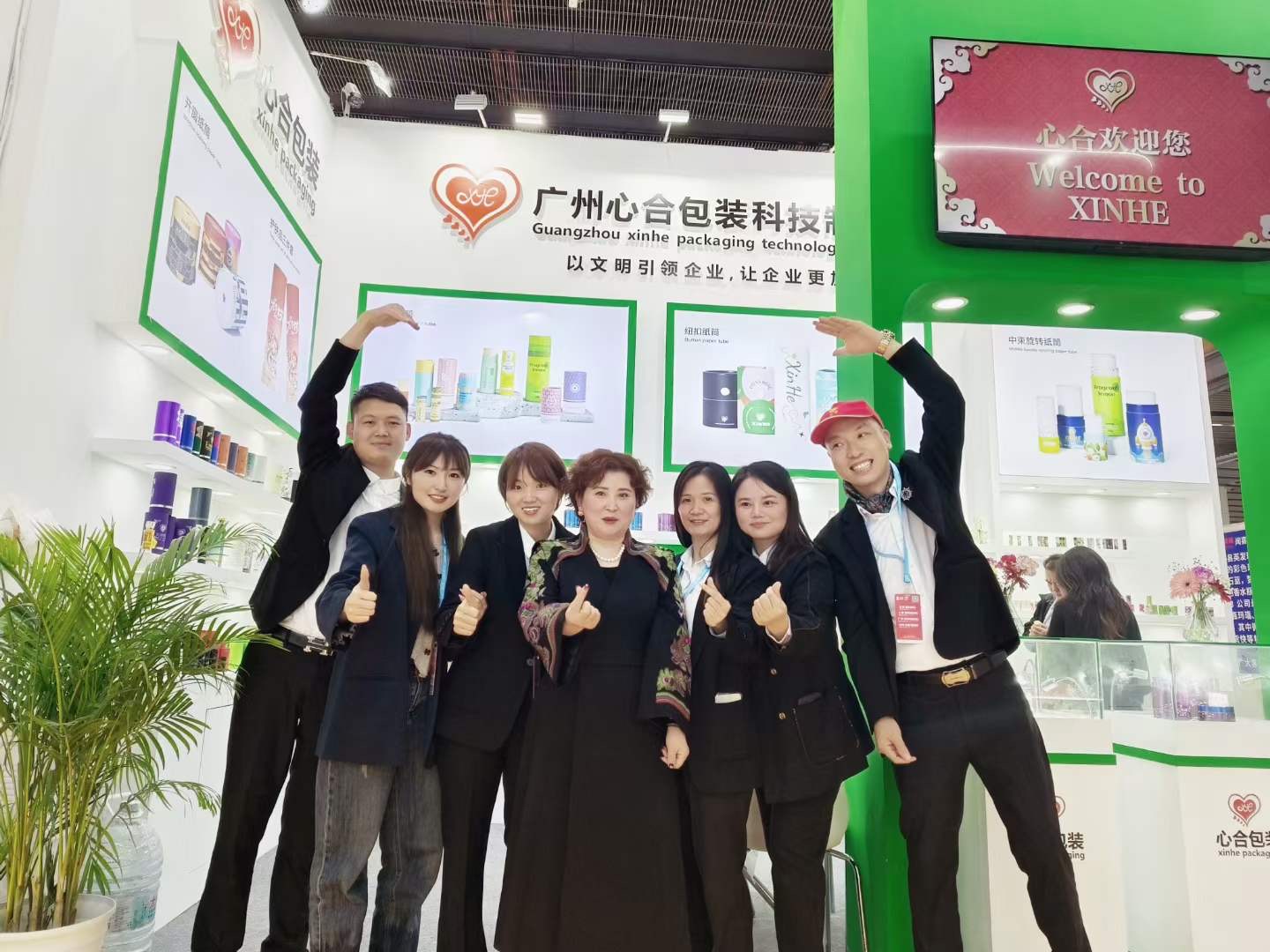 Main Exhibition Booth