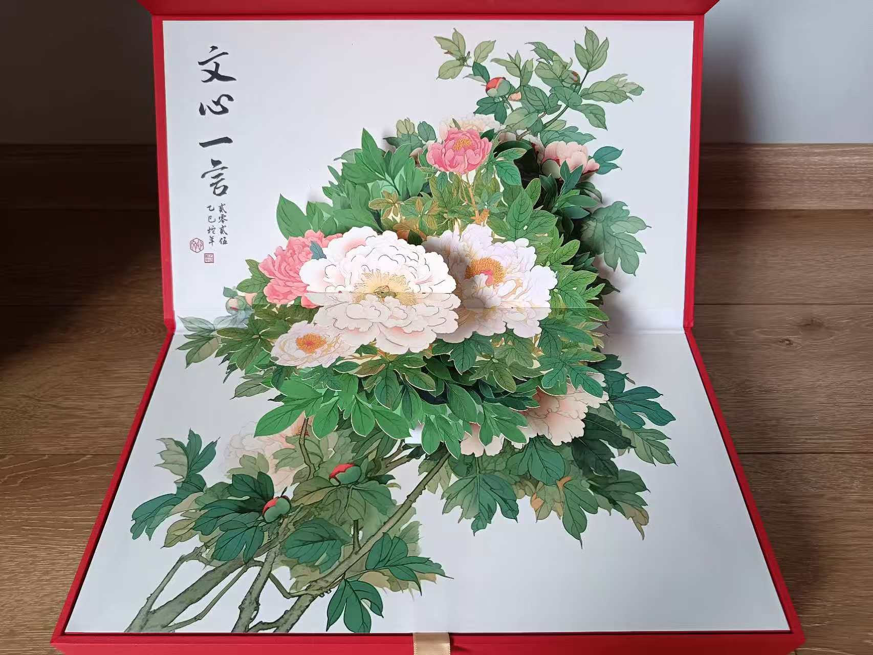 Premium packaging box sample 4
