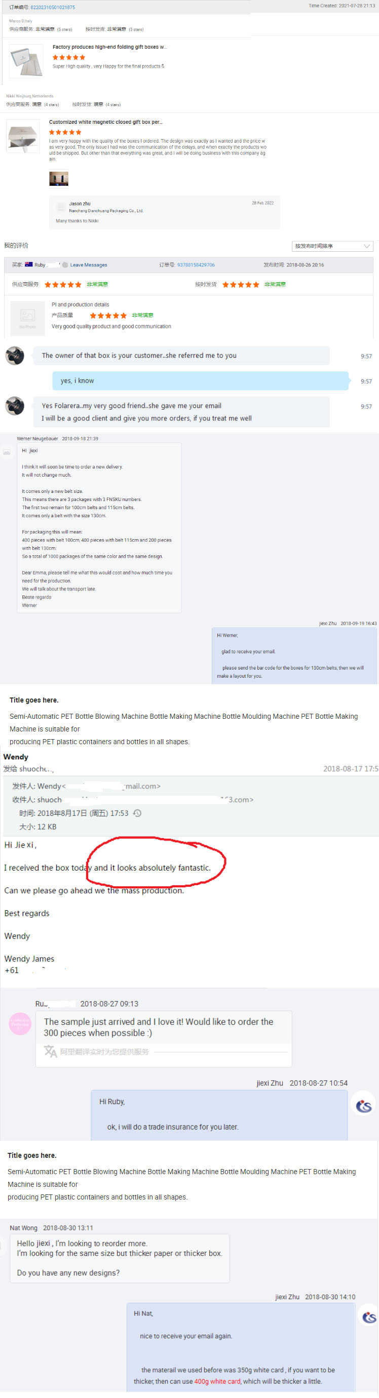 Customer Feedback