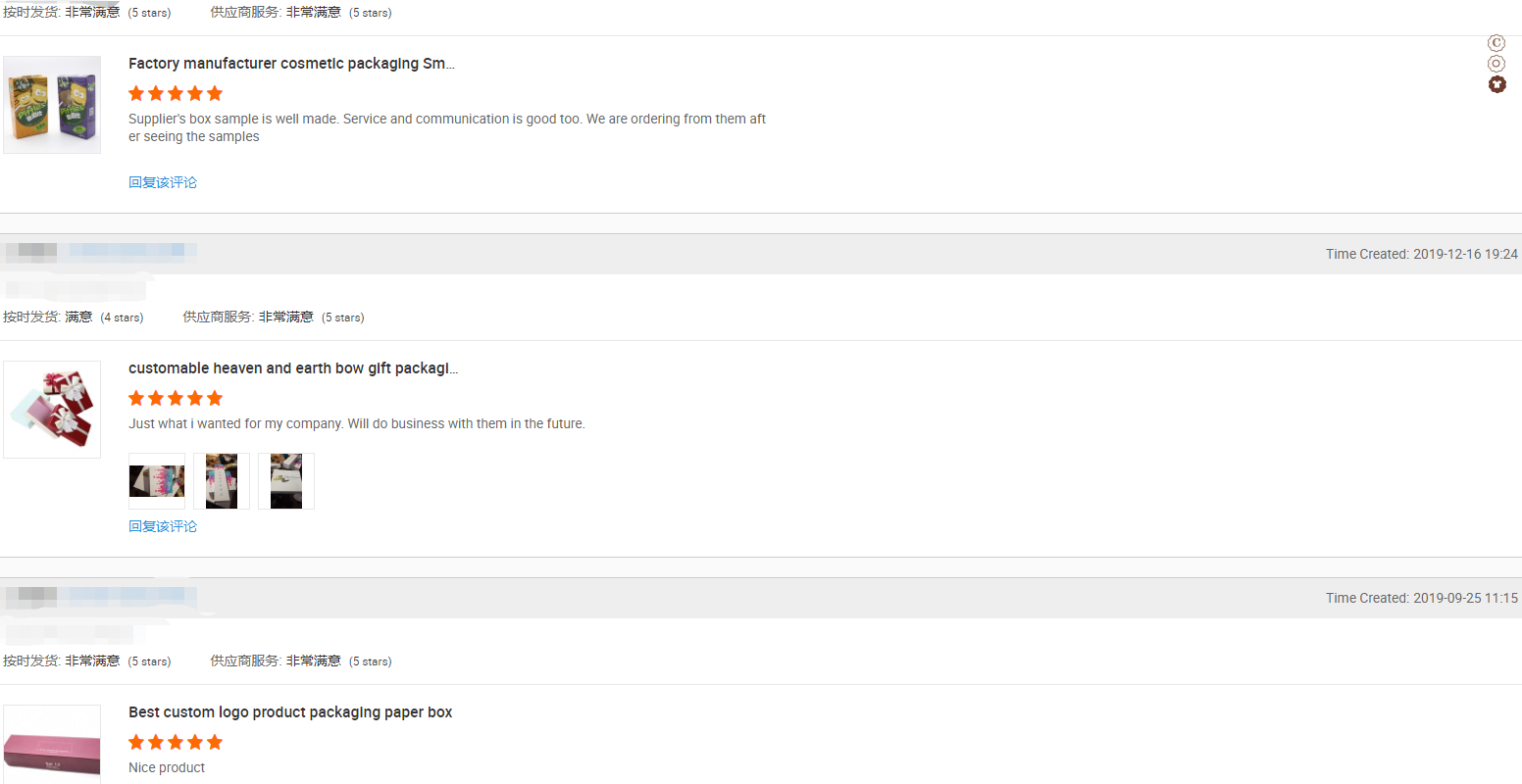 Buyer Reviews